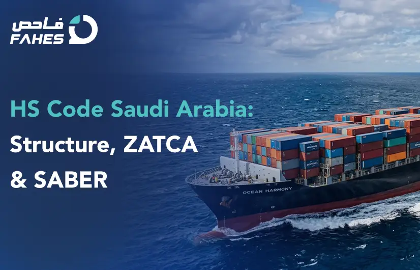 hs code saudi arabia