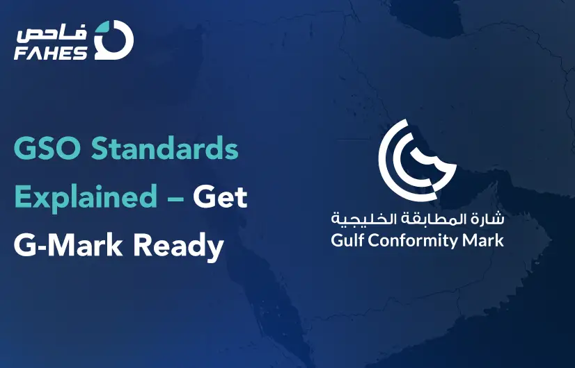 gso standards