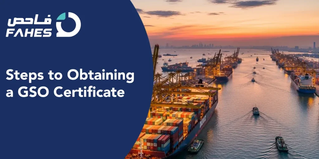 Steps to Obtaining a GSO Certificate