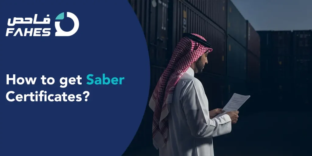 How to get Saber Certificates?