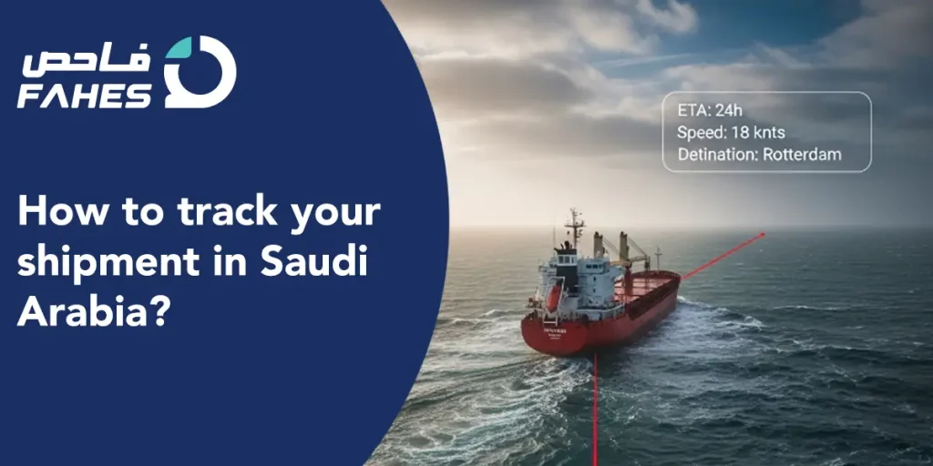 How to track your shipment in Saudi Arabia?